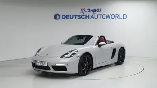 Porsche 718 Boxster S 2.5