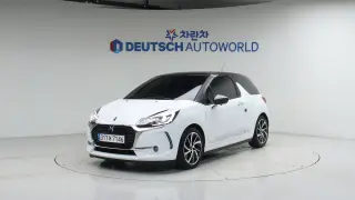 Citroen/DS DS3 1.6 BlueHDi So Chic