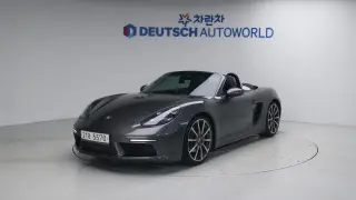 Porsche 718 Boxster S 2.5
