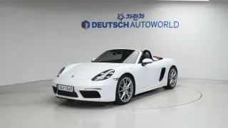 Porsche 718 Boxster 2.0