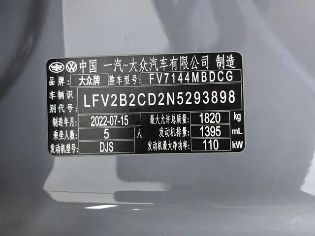 Гольф 2021 280TSI DSG R-Line