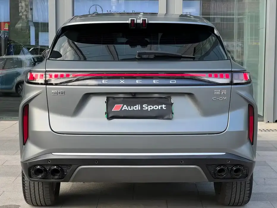 Yaoguang C-DM 2024 Model 1.5T Long Battery Life Pro