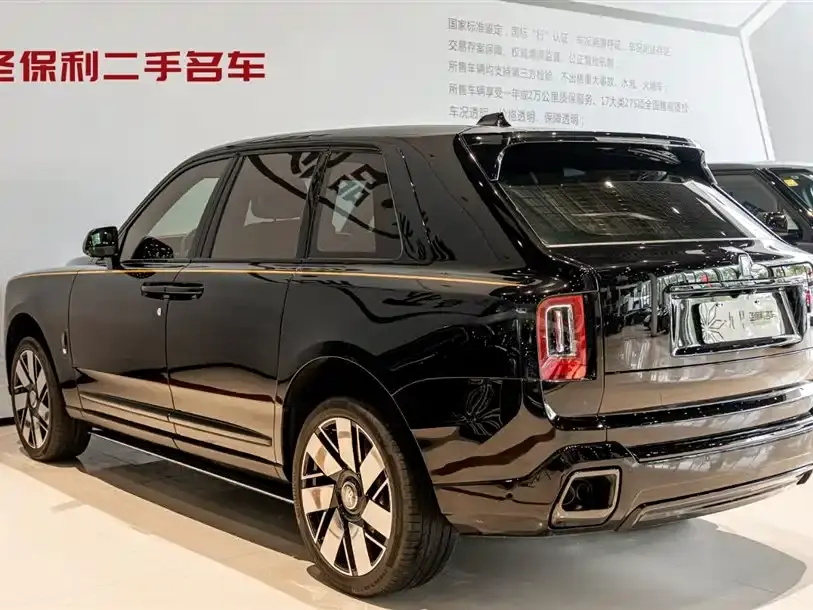 Cullinan 2018 Four-seater Version