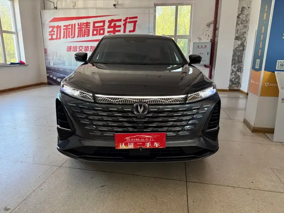 Changan CS75PLUS 2024, третье поколение чемпионата, версия 1.5T, умная и мощная модель вождения Changan CS75PLUS 2024, третье поколение чемпионата, версия 1.5T, умная и мощная модель вождения