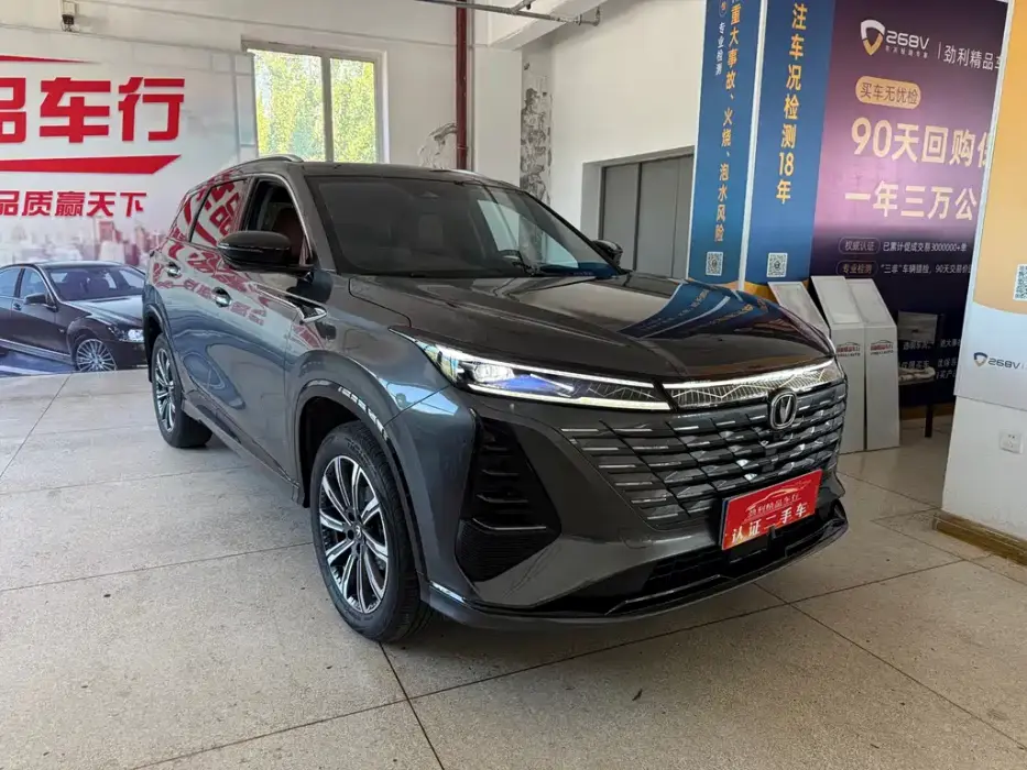 Changan CS75PLUS 2024, третье поколение чемпионата, версия 1.5T, умная и мощная модель вождения Changan CS75PLUS 2024, третье поколение чемпионата, версия 1.5T, умная и мощная модель вождения