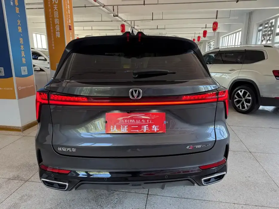 Changan CS75PLUS 2024, третье поколение чемпионата, версия 1.5T, умная и мощная модель вождения Changan CS75PLUS 2024, третье поколение чемпионата, версия 1.5T, умная и мощная модель вождения