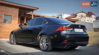 Lexus IS 2020