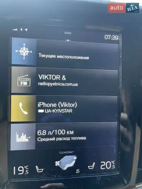 Volvo S90 2017