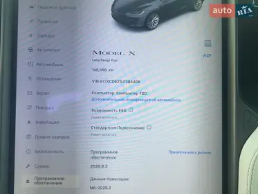 Tesla Model X 2020