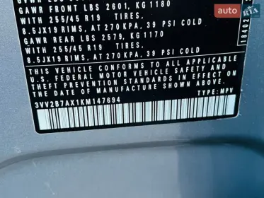 Volkswagen Tiguan 2019