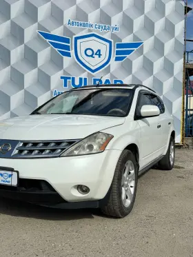2005 Nissan Murano