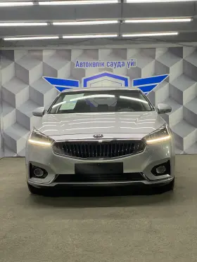 2017 Kia K7