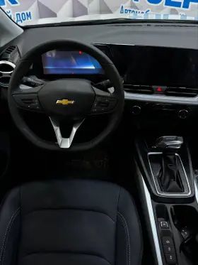 2023 Chevrolet Monza