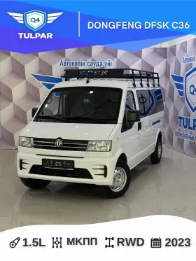 2023 Dongfeng DFSK