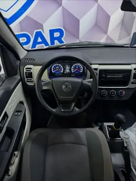 2023 Dongfeng DFSK