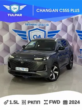 2024 Changan CS55PLUS