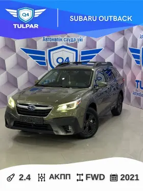 2021 Subaru Outback