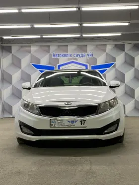 2013 Kia Optima