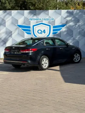 2016 Kia Optima