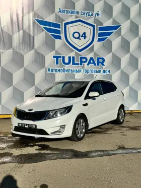 2015 Kia Rio