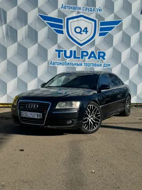 2008 Audi A8