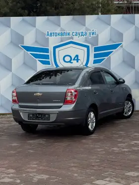 2022 Chevrolet Cobalt