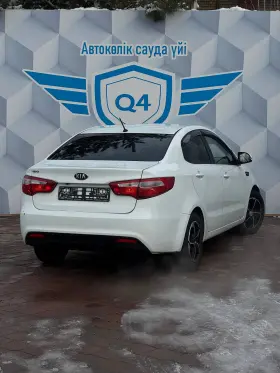 2014 Kia Rio