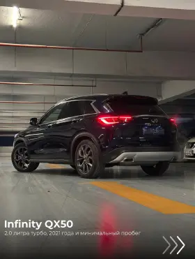 2021 Infiniti QX50