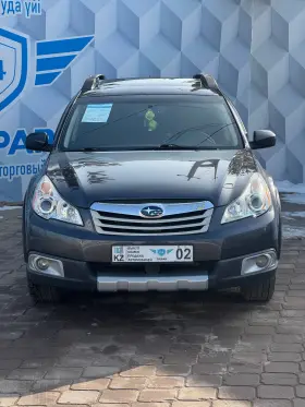 2010 Subaru Outback