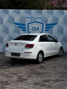2019 Kia Pegas
