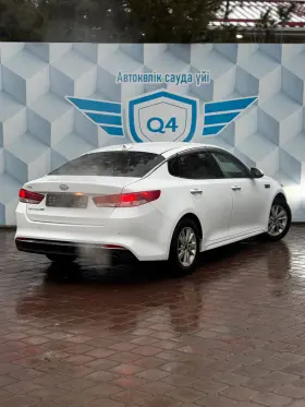 2017 Kia Optima