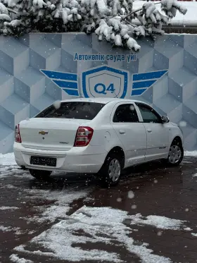 2023 Chevrolet Cobalt