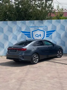 2020 Kia Forte
