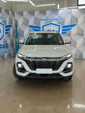 2025 Changan CS75