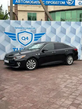 2017 KIA OPTIMA