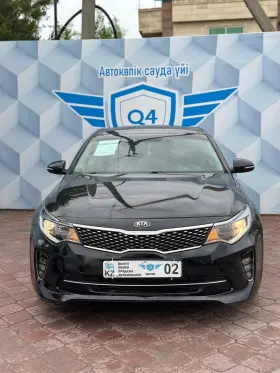 2017 KIA OPTIMA