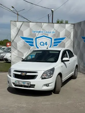 2023 Chevrolet Cobalt
