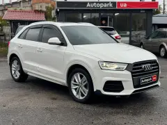 Ауди Q3 2018
