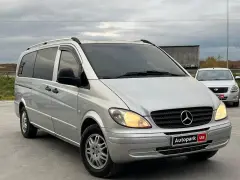 Проезд Мерседес-Бенц Вито. 2009 год