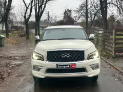 Infiniti QX80 2017