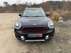 МИНИ Земляк 2018
