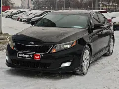 Kia Optima 2015