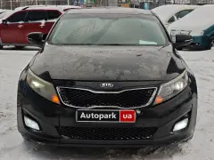 Kia Optima 2015