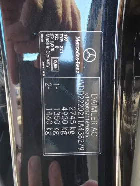Mercedes S Class S350d Diesel 3.0 2018 Automata